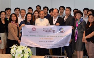 UNICHIN (MYANMAR) welcomes business leaders, from the Federation of Thai Industries