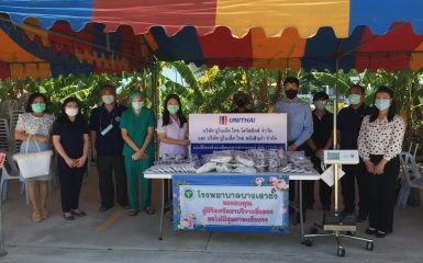 Unithai provides medical equipment to Bang Sao Thong hospital. Samut Prakan.