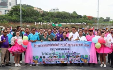 Unithai Shipyard & Engineering Limited supports Laem Chabang Sports Relations Project 2024 Organized by Laem Chabang City Municipality