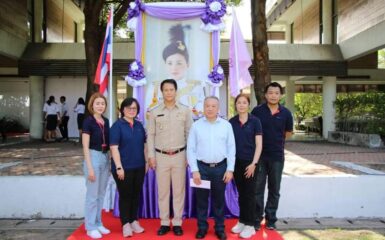 Unithai Shipyard & Engineering Ltd. participated in the Celebration of Her Majesty the Queen’s Birthday Anniversary 2024 at Laem Chabang Port