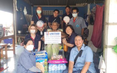 Unithai Shipyard & Engineering Limited, in collaboration with the Village Health Volunteers of Laem Chabang Community, organized an activity to visit bedridden patients and the elderly in 11 communities at the Laem Chabang Community, Chonburi.