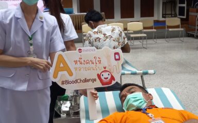 The employees of Unithai Container Terminal have come together to do good deeds by donating blood at Samut Prakan Hospital