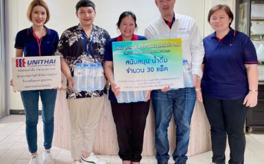 Unithai Shipyard & Engineering Ltd. donated drinking water to support the Integrated Environmental Conservation Awareness Program 2024, organized by the Laem Chabang City Municipality.