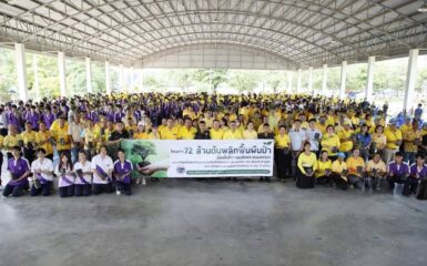 Unithai Shipyard & Engineering Ltd. participated in the “72 Million Trees – Reviving the Forest” project to celebrate the 72nd cycle of His Majesty King Maha Vajiralongkorn’s birthday on July 28, 2024. The event was organized by Laem Chabang Engineering Technology College in Chonburi.