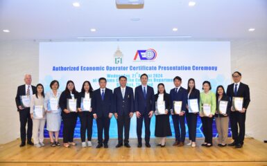 Unithai Logistics has received the Authorized Economic Operator (AEO) certification 2024 from the Customs Department, reinforcing confidence in providing international logistics services