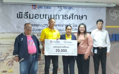 Unithai Shipyard & Engineering and CUEL Support Thai Education with the 7th Sustainable Scholarship Program consecutive year in 2024