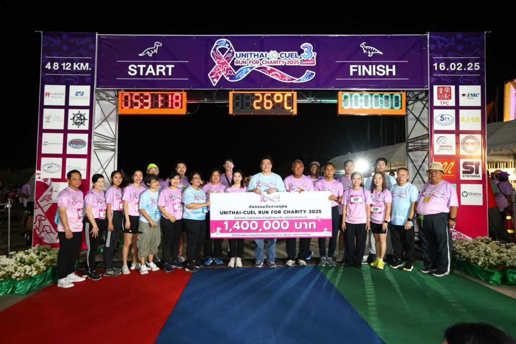 Unithai Group and CUEL organized “UNITHAI-CUEL Run for Charity 2025, 3rd edition and donated 1.4 million baht to Queen Savang Vadhana Memorial Hospital, Thai Red Cross Society in Sriracha to help cancer patients.