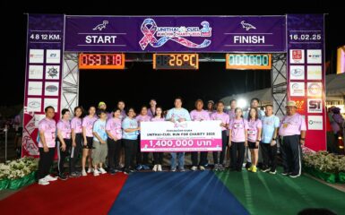 กลุ่มบริษัทยูนิไทย ร่วมกับซียูอีแอล จัดกิจกรรมวิ่งการกุศล “UNITHAI-CUEL Run for Charity 2025 ครั้งที่ 3  วิ่งด้วยใจ ในสวนสวย ช่วยผู้ป่วยมะเร็ง”  รายได้หลังหักค่าใช้จ่าย มอบให้โรงพยาบาลสมเด็จฯ ณ ศรีราชา สภากาชาดไทย จำนวน 1.4 ล้านบาท