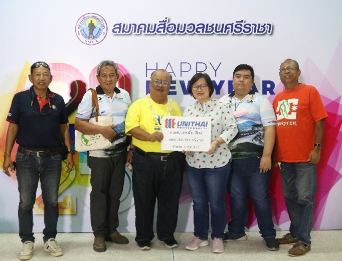 Unithai Shipyard joins New Year Celebration hosted by Sriracha Press Association